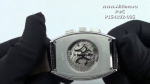 Мужские наручные часы РФС P154102-08S