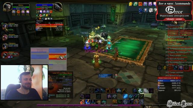 Хилим Ршамой (Isengard) смотреть онлайн