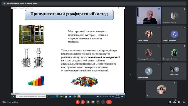 2 лекция Технология строительного производства