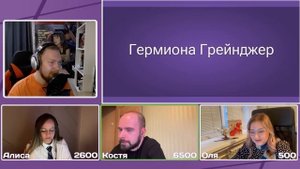 "Мир Гарри Поттера" - своя игра IN KINO VERITAS (special)