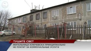 Женщина из Березовского ждет конца света