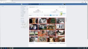 ❌Как удалить сразу все сохраненные фотографии ВКонтакте❓