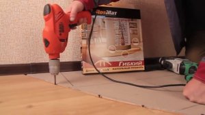 Установка гибкого стыковочного профиля (порога) для пола видео