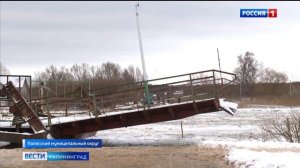 В Полесском районе сотрудники МЧС России помогают жителям переправляться на «большую землю».