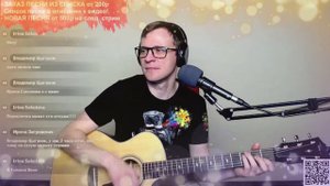 Псы с городских окраин 🎸 Чайф 🎸 Новый кавер под гитару