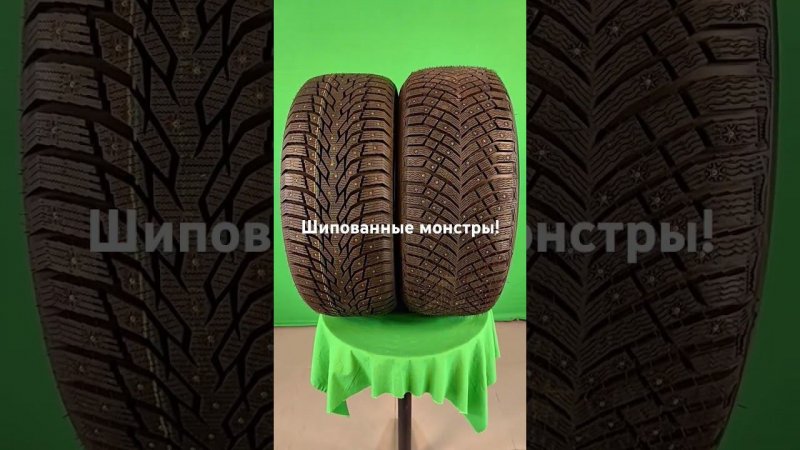 Michelin X-Ice North 4 и Tracmax X-privilo S500 зимние шипованные шины для льда и снега.