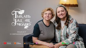 Марина Булатова: школа флористики Николь — 30 лет служения цветам и людям | ТУНМ #109