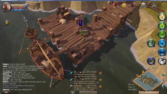 Albion Online - Свой остров и фермерство. смотреть онлайн