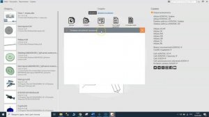 Автоматическое обновление КОМПАС-3D и КОМПАС-График
