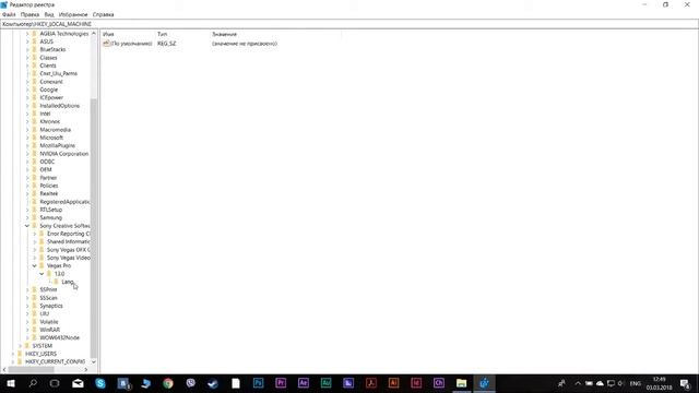 Как установить Sony Vegas 13 Pro | Бесплатно смотреть онлайн