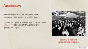 65 Русская поэзия Серебряного века
