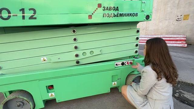 Ножничный электрический самоходный подъемник ЭКО 12 производства Завода подъёмников