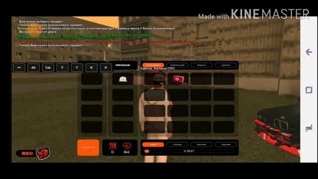 !!!ПРОВЕРКА ДЕВУШКИ (black russia red) !!! смотреть онлайн