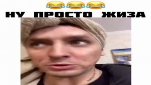 Ну просто жиза.