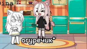 пивасик: мое отношение к огуречикам?