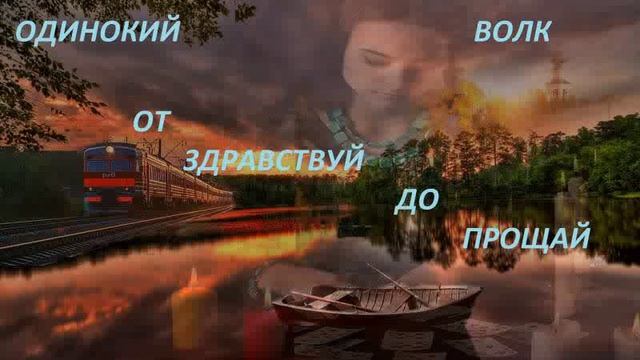02)Электричка.avi