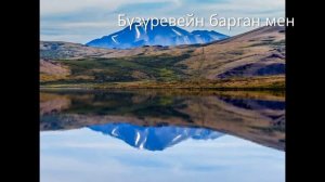 Кызыл Хоорайга