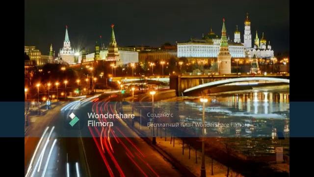 Фото Москвы под песню Город сказка смотреть онлайн