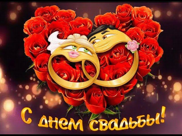 Олег Чуприн - Мы вас с Днём Свадьбы поздравляем! (ремейк)(31.05. 23)