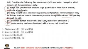 NEET Biology|Most Expected MCQ| MCQ|NEET Important MCQ