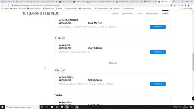 Проблемы с драйверами карт от - AMD 5500XT.5600XT.5700.5700XT (Два способа их решения) смотреть онлайн
