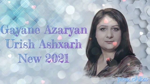 Gayane Azaryan - Urish Ashxarh / 2021 New Cover (Karo Sahakyan)