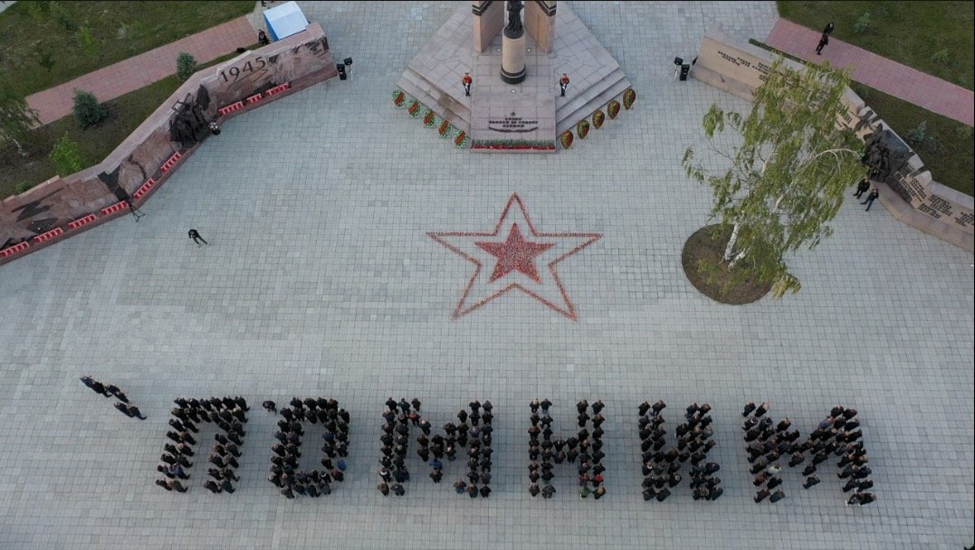 Акция "Свеча памяти"