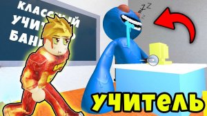 ПОБЕГ из НОВОЙ ШКОЛЫ БАНБАНА и ДЖАМБО ДЖОША? Garten of Banban Obby Roblox