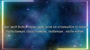 Песня "на минуту замечтаюсь" с текстом.