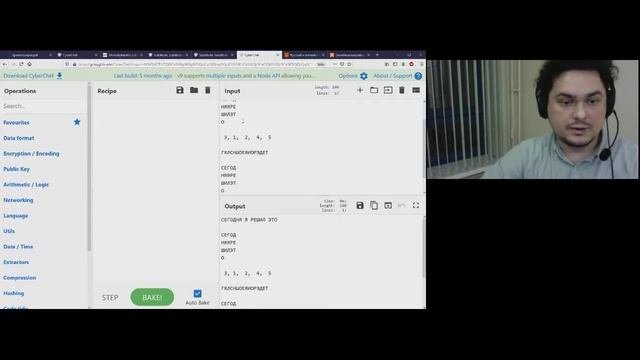 Алгоритмы шифрования алфавитные, криптоанализ алфавитных шифров. Вебинар от 12.11.2020