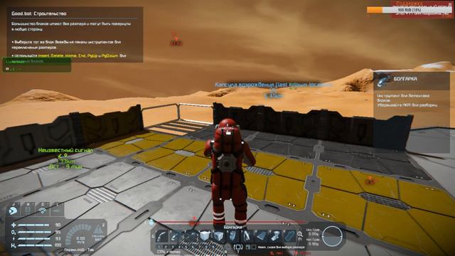 Space Engineers первый взгляд.