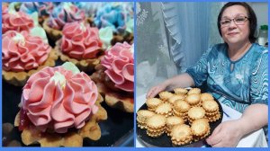 ОФОРМЛЯЕМ ПЕСОЧНЫЕ КОРЗИНОЧКИ БЕЛКОВЫМ, ЗАВАРНЫМ КРЕМОМ.