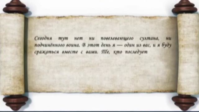 Что произошло в Манцикерте 1071г? смотреть онлайн