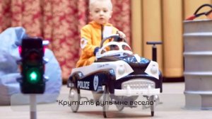 KidsDrive - Первая в России автошкола для детей. А как проходят занятия в KidsDrive?