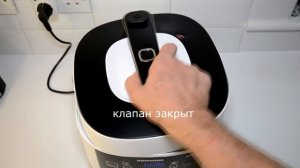 Суп с Килькой в Мультиварке Скороварке Redmond RMC P350 Рецепты в мультиварке скороварке