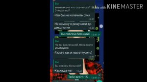 Яой ролка 🤣:3     P. S. Не закончена ⚖  ч.о