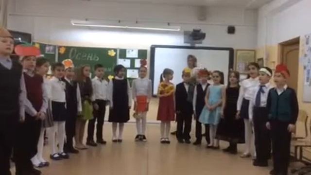 Праздник осени 2 класс смотреть онлайн