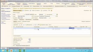 Выставление коммерческих предложений в 1С УТ CRM
