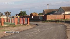 В с.Терекли-Мектеб началось благоустройство улиц