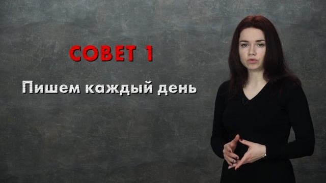 Принципы создания успешного сценария для видео на YouTube-канал. Как создавать сценарий для видео?