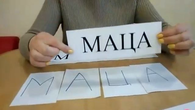 Учимся читать. Часть 4 смотреть онлайн