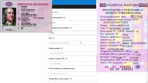 Как зарегистрироваться в парке Экспансия Сибирь ? Регистрация в Яндекс Такси через сайт партнёра