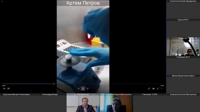 Школа-лаборатория «От школьника до ученого, первые шаги» смотреть онлайн