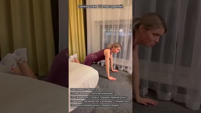 ⚡ Зарядка для тех, кто не любит зарядки ⚡