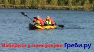 Байдарка "Шуя 3" БАЙДАРКИ ТРИТОН ГРЕБИ.РУ