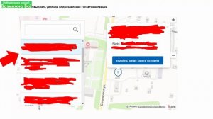 Как поставить машину на учет через ГосУслуги в ГИБДД Пошаговая инструкция