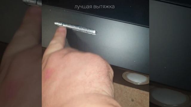 Лучшая бюджетная вытяжка.