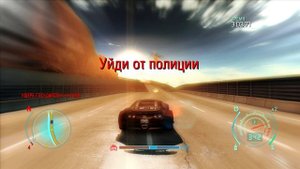NFS Undercover - Гонка 161 - Дело - Со скоростью света