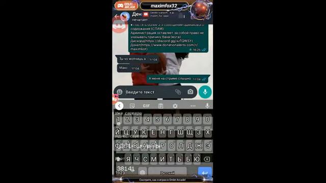 Смотрите мой стрим по "Minecraft - Pocket Edition" в "Omlet Arcade"! смотреть онлайн