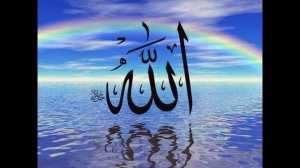 3. Акыда. Вероубеждение. Вера в Аллаха. Господь - Творец всего!